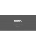 Инструкция Bork V711