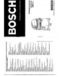 Инструкция BOSCH BMS-2...