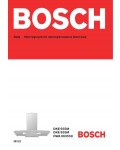Инструкция BOSCH DKE-955M