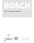 Инструкция BOSCH DKE-665M
