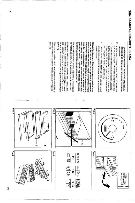 Инструкция Siemens GI 10B440