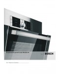 Инструкция BOSCH HBA-23B160R