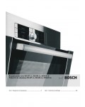Инструкция BOSCH HBG-43T450