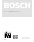 Инструкция BOSCH HEN-3345.1