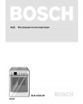Инструкция BOSCH HLN-4430.0 F