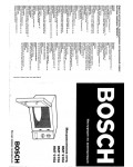 Инструкция BOSCH HMT-912A