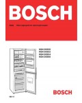 Инструкция BOSCH KGN-36S52