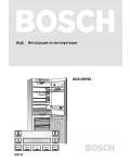 Инструкция BOSCH KGS-39P90