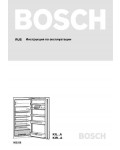 Инструкция BOSCH KIR-20A51