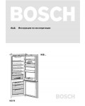 Инструкция BOSCH KIS-38A51