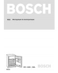 Инструкция BOSCH KTL-1432