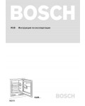 Инструкция BOSCH KUR-15A50