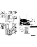 Инструкция BOSCH MCM-2100 EU