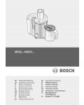 Инструкция BOSCH MES-20A0