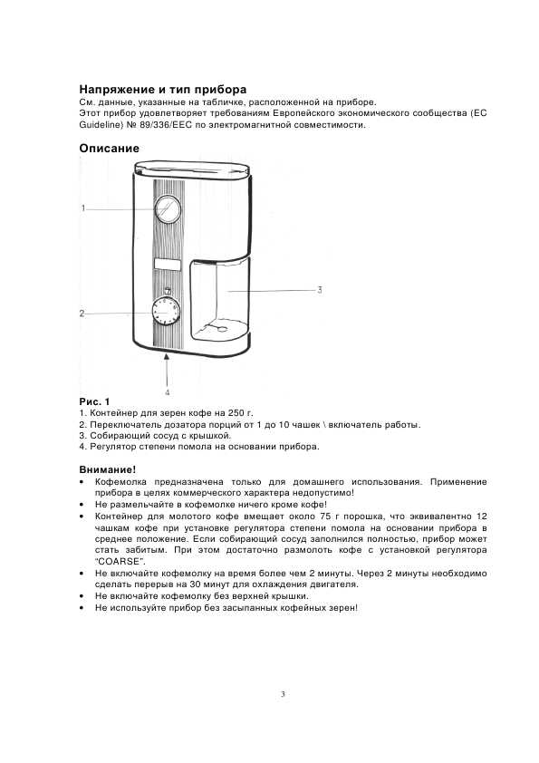 Инструкция BOSCH MKM-7000