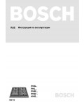 Инструкция BOSCH NHG-...