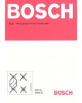 Инструкция BOSCH NHT-6...