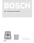 Инструкция BOSCH PCD-345D