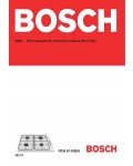 Инструкция BOSCH PCH-615DEU