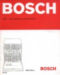 Инструкция BOSCH SGE-09A15