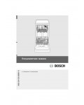 Инструкция BOSCH SRV-43M03EU