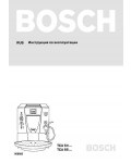 Инструкция BOSCH TCA-6401