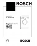 Инструкция BOSCH WFF-1000