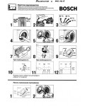 Инструкция BOSCH WFG-140A