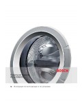 Инструкция BOSCH WLG-20060OE