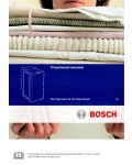 Инструкция BOSCH WOT-20352 EU