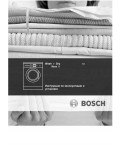 Инструкция BOSCH WVD-24460OE