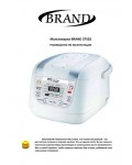 Инструкция Brand 37502