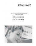 Инструкция BRANDT KV-2459BMW