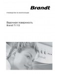 Инструкция BRANDT TI-112