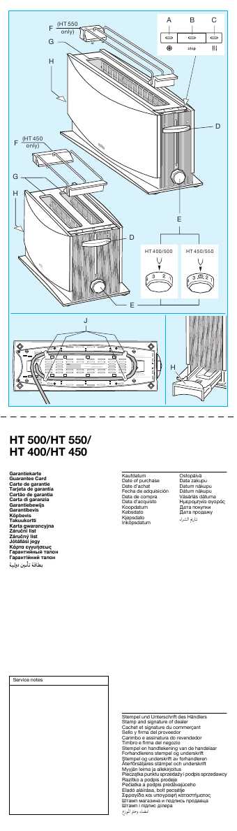 Инструкция Braun HT-400