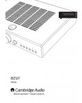 Инструкция Cambridge Audio AZUR 351A