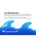 Инструкция Cambridge Audio AZUR 540A V2.0