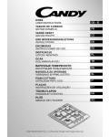 Инструкция Candy CPGC-64SQPAV