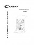 Инструкция Candy CSF-456M