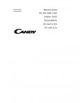 Инструкция Candy PG-640