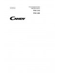 Инструкция Candy PVK-400