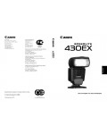 Инструкция Canon 430EX