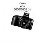 Инструкция Canon EOS-3000/3000QD