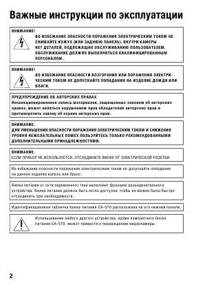 Инструкция Canon HF-M41