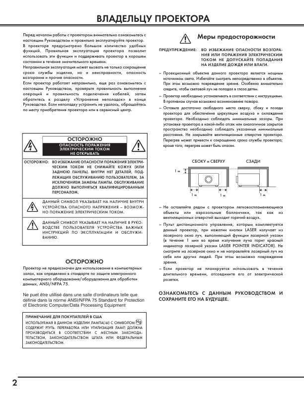 Инструкция Canon LV-7565