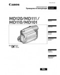 Инструкция Canon MD-101