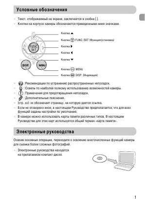 Инструкция Canon PowerShot A2000 IS qsg