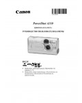 Инструкция Canon PowerShot A310