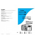 Инструкция Canon Prima AF9S