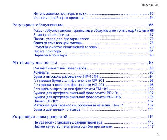 Инструкция Canon S500